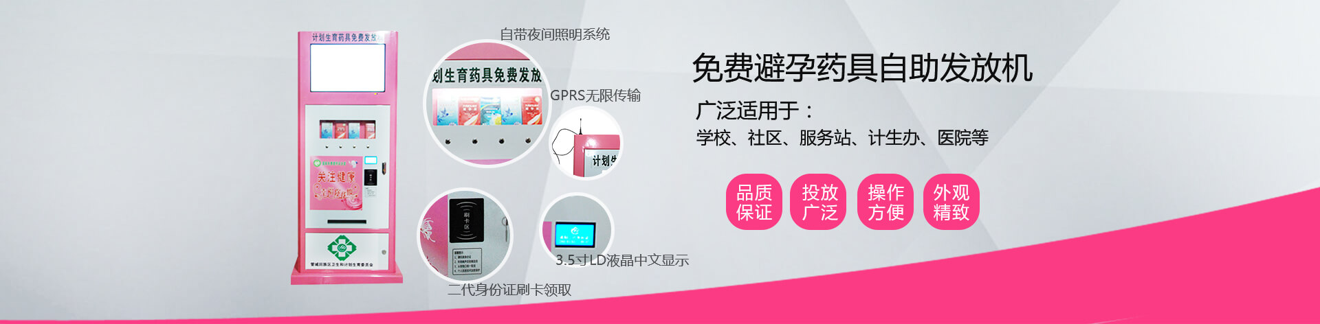 河南元海電子科技有限公司