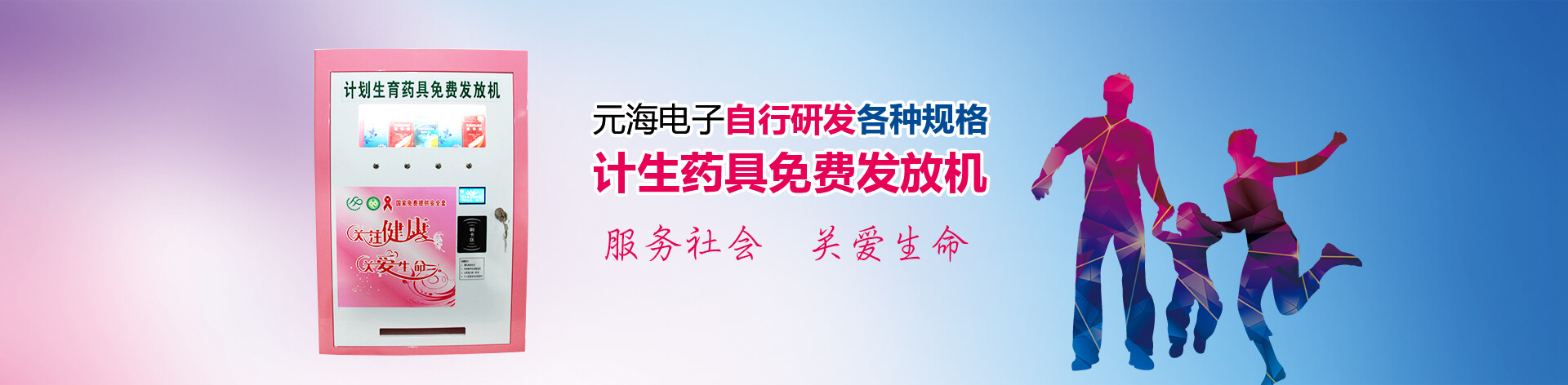 河南元海電子科技有限公司
