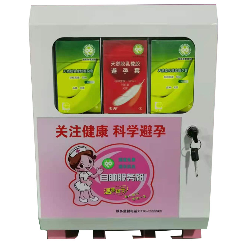 機(jī)械式三貨道盒裝發(fā)放機(jī)