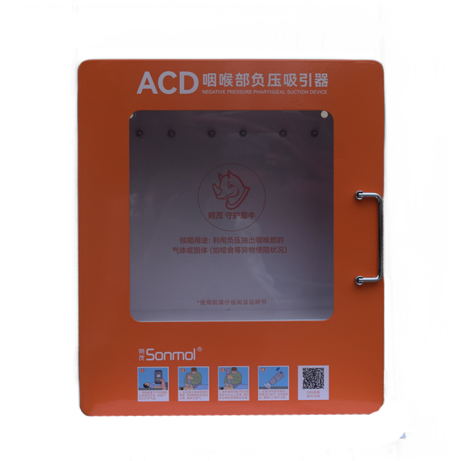 ACD