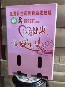 使用實(shí)例