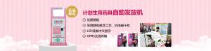 河南元海電子科技有限公司